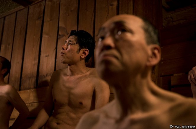 Sadó - Kaze no taki de totonou - Van film - Taizo Harada