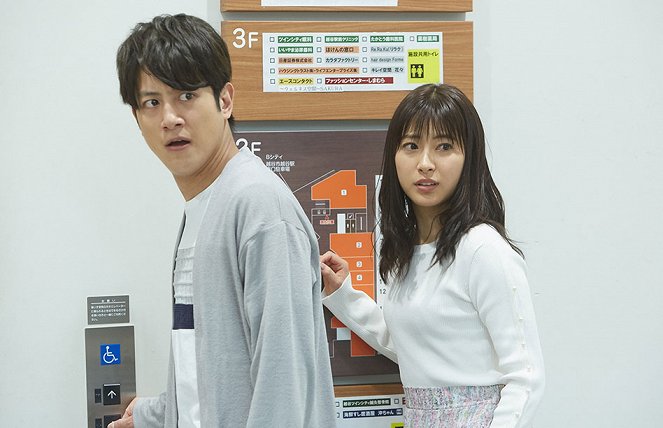 Kamen Dosokai - Episode 2 - Photos - Junpei Mizobata, Miori Takimoto