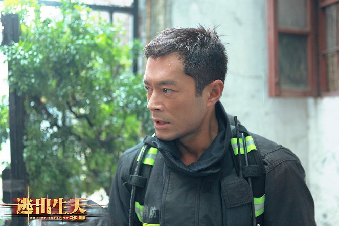 Inferno - Les soldats du feu - Cartes de lobby - Louis Koo