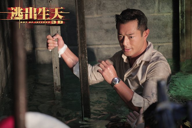 Inferno - Les soldats du feu - Cartes de lobby - Louis Koo