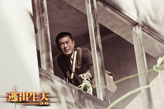 Out of Inferno - Lobby Cards - Louis Koo