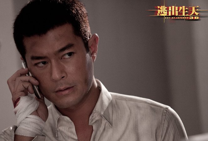 Out of Inferno - Lobbykarten - Louis Koo