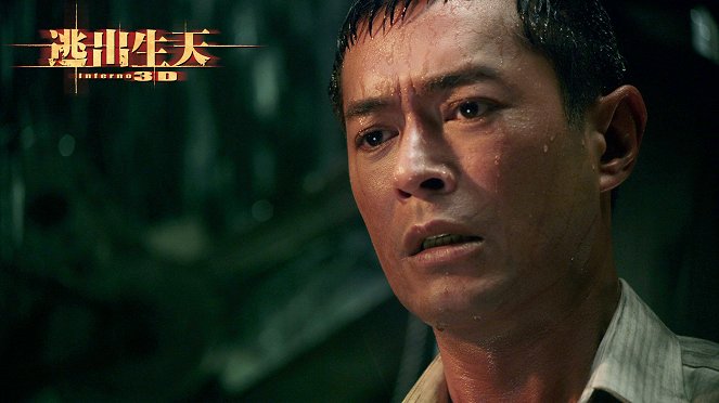 Out of Inferno - Lobby Cards - Louis Koo