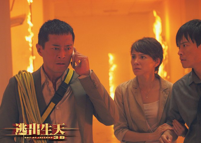 Out of Inferno - Lobby Cards - Louis Koo