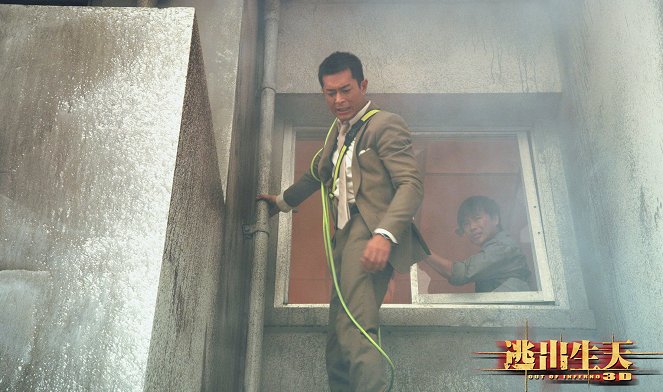 Out of Inferno - Lobby Cards - Louis Koo