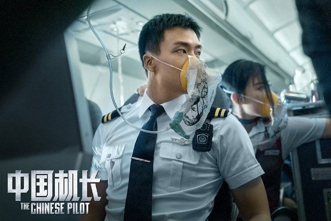 Chinese Pilot - Cartões lobby