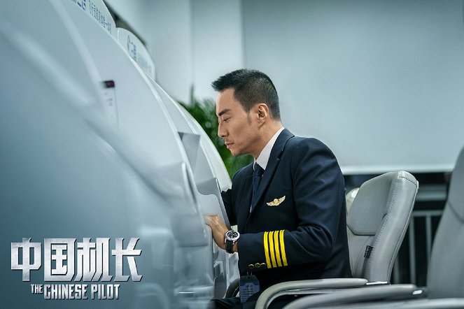 Chinese Pilot - Cartões lobby