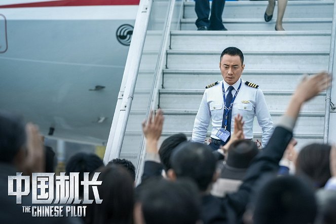Chinese Pilot - Fotosky