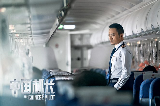 Chinese Pilot - Vitrinfotók