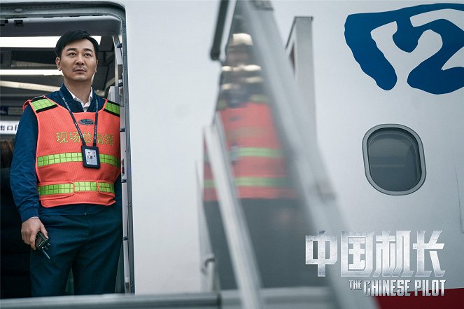 Chinese Pilot - Lobby karty