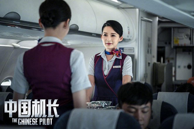 Chinese Pilot - Cartes de lobby