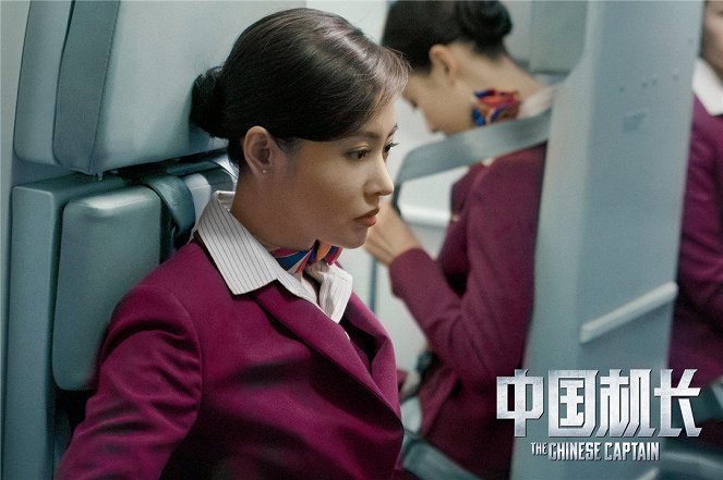 Chinese Pilot - Vitrinfotók