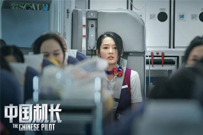 Chinese Pilot - Cartes de lobby