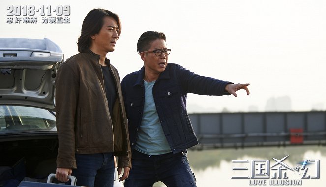 Ekin Cheng, Jerry Lamb