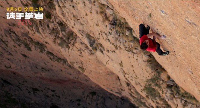 Free Solo - Lobby Cards