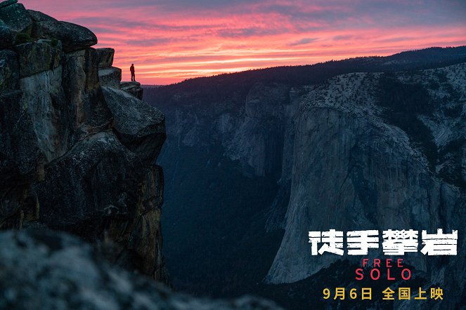 Free Solo - Lobby Cards