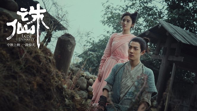 Jade Dynasty - Mainoskuvat - Meiqi Meng, Sean Xiao
