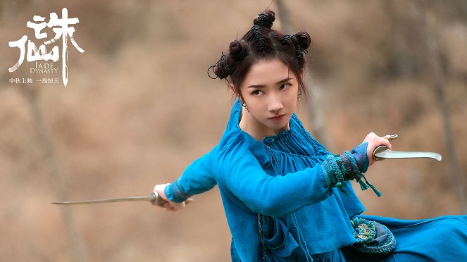 Jade Dynasty - Vitrinfotók - Meiqi Meng