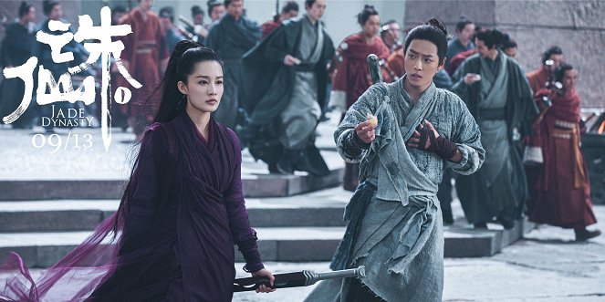 Jade Dynasty - Vitrinfotók - Qin Li, Sean Xiao