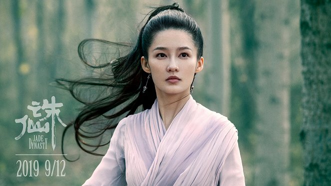 Jade Dynasty - Vitrinfotók - Qin Li