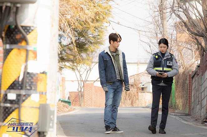 He is Psychometric - Lobby Cards