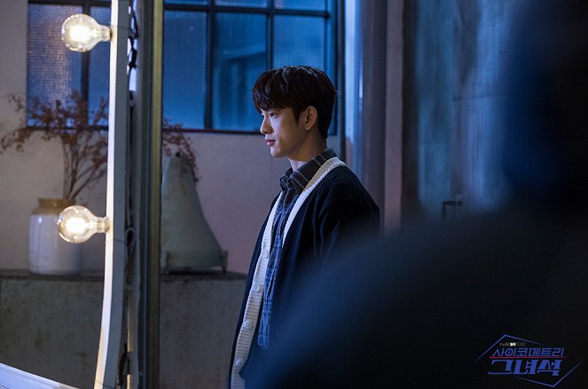 He is Psychometric - Making of