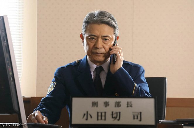 Chuzai keiji - Episode 5 - Photos - Takeshi Masu