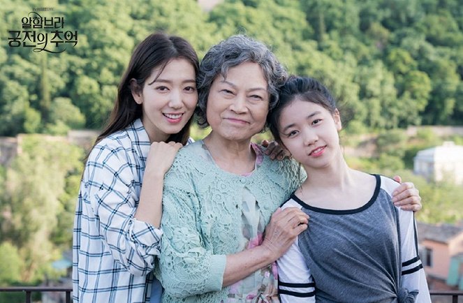 Memories of the Alhambra - Dreharbeiten - Shin-hye Park, Yong-rim Kim, Re Lee