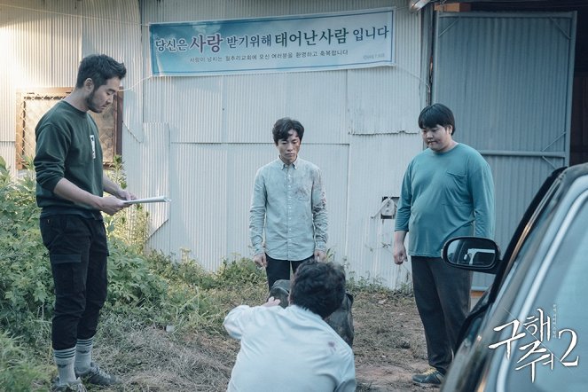 Goohaejwo - Season 2 - Forgatási fotók