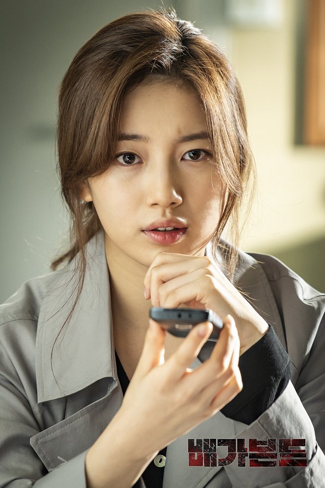 Vagabond - Lobbykarten - Bae Suzy