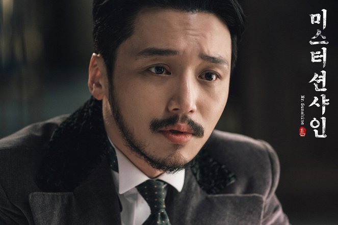 Mr. Sunshine - Lobbykarten - Yo-han Byeon