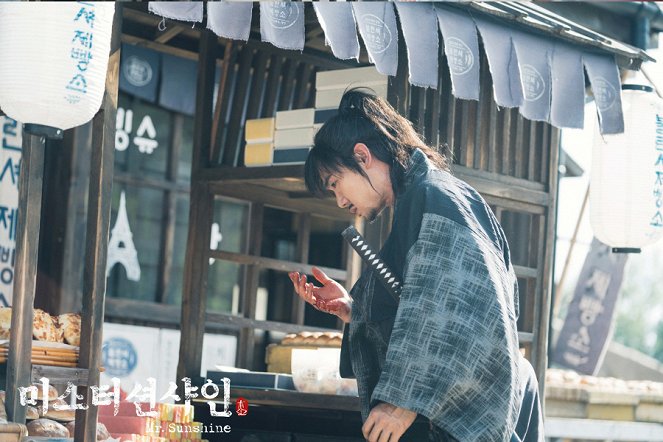 Mr. Sunshine - Cartões lobby - Yeon-seok Yoo