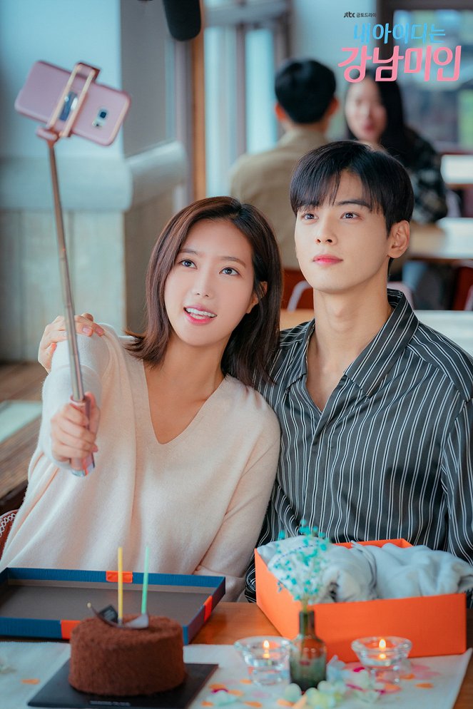 My ID Is Gangnam Beauty - Lobby Cards - Soo-hyang Lim, Eun-woo Cha