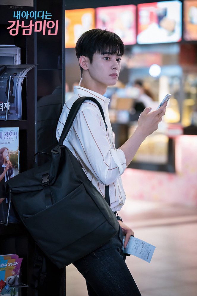 My ID Is Gangnam Beauty - Cartões lobby - Eun-woo Cha