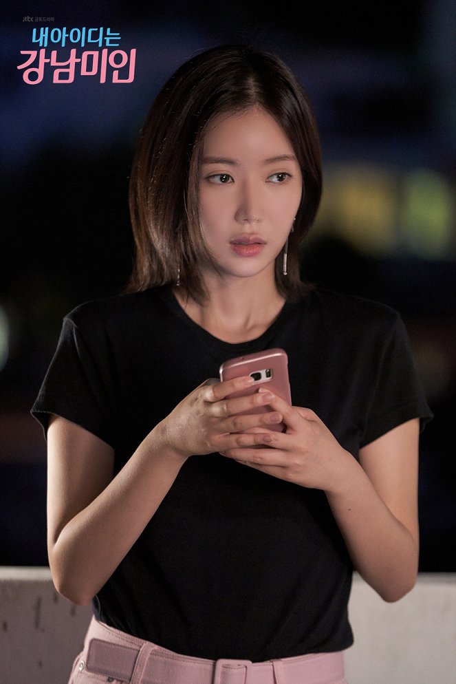 My ID Is Gangnam Beauty - Lobby Cards - Soo-hyang Lim