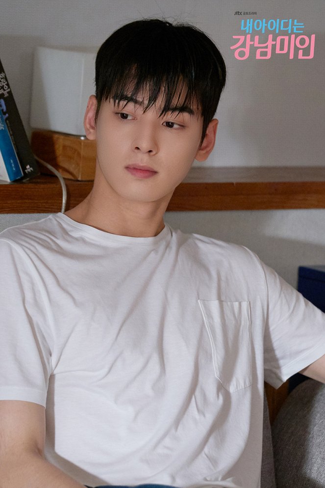 My ID Is Gangnam Beauty - Cartões lobby - Eun-woo Cha