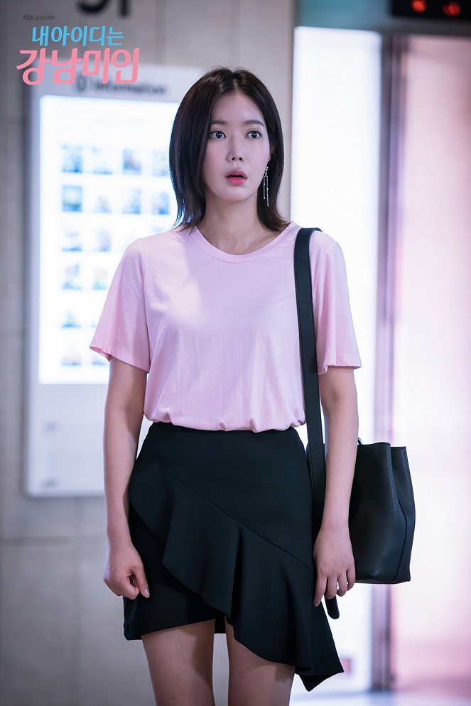 My ID Is Gangnam Beauty - Cartões lobby - Soo-hyang Lim