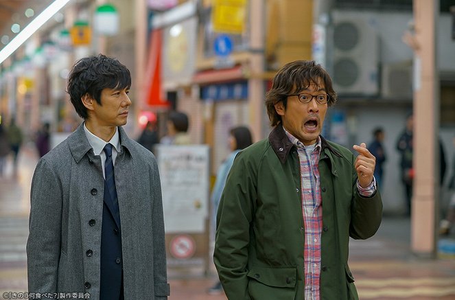 Kinó nani tabeta? - Episode 1 - Kuvat elokuvasta - Hidetoshi Nishijima, Masaaki Uchino