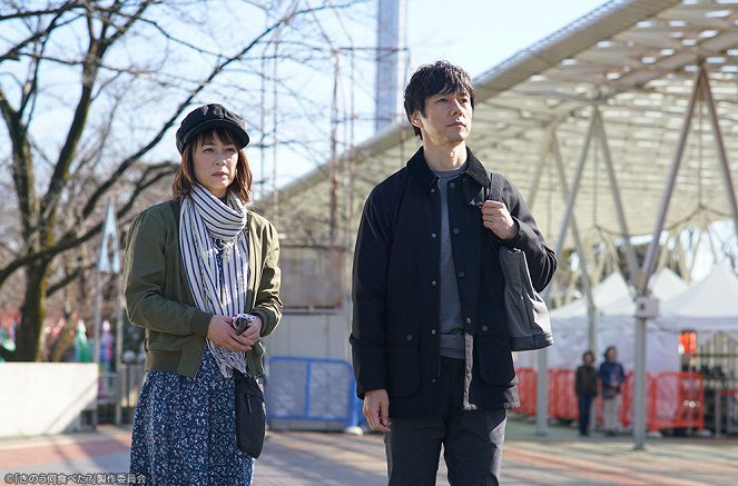 Kino nani tabeta? - Episode 3 - Photos - Hidetoshi Nishijima