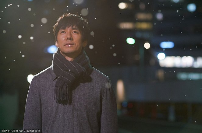 Kinó nani tabeta? - Episode 4 - Film - Hidetoshi Nishijima