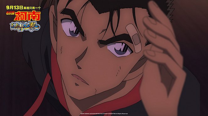 Detective Conan: The Fist of Blue Sapphire - Lobby Cards