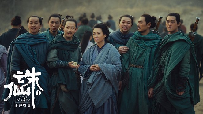 Jade Dynasty - Vitrinfotók