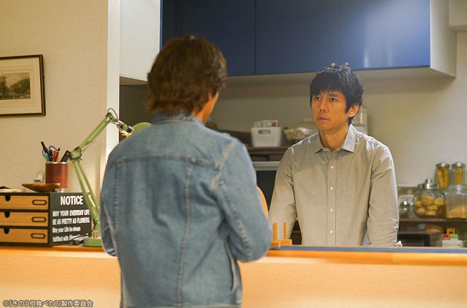 Kinó nani tabeta? - Episode 10 - Film - Hidetoshi Nishijima