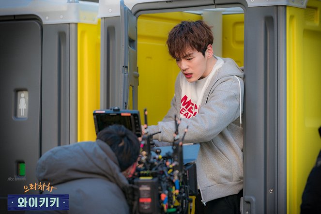 Welcome to Waikiki - Making of