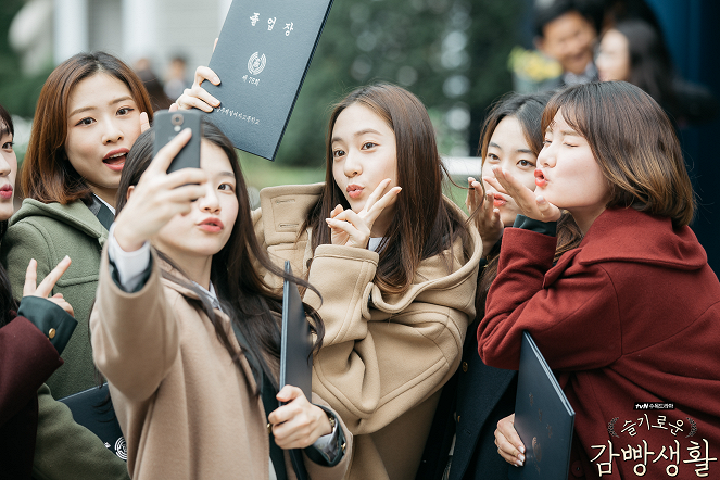 Prison Playbook - Lobby Cards