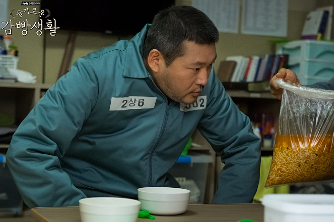 Prison Playbook - Lobbykarten