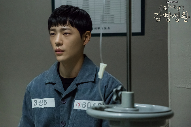 Prison Playbook - Lobby Cards