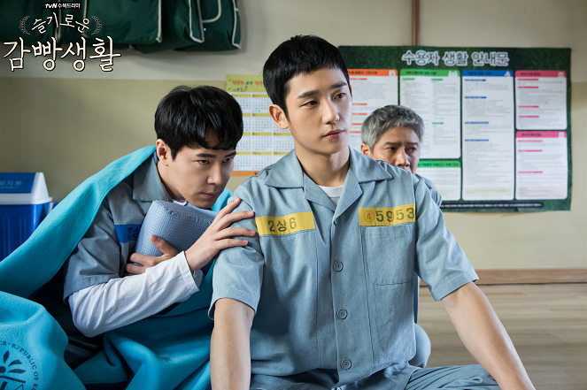 Prison Playbook - Lobby Cards