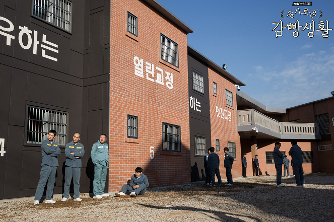 Prison Playbook - Lobby Cards