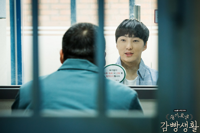 Prison Playbook - Lobby Cards